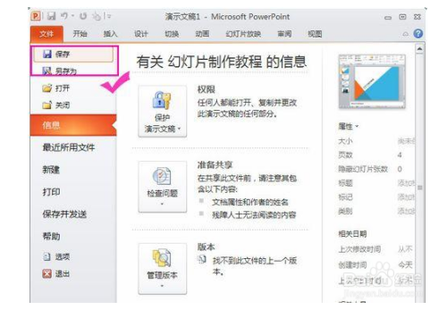 乐阳的盟卡怎么制作新手也能快速学会