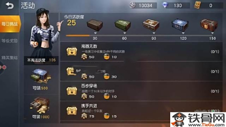 荒野行动钻石卡盟真的能帮你快速升级吗