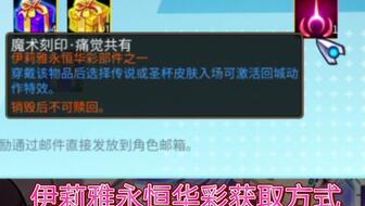 夏伊卡盟这究竟是个什么神仙地方