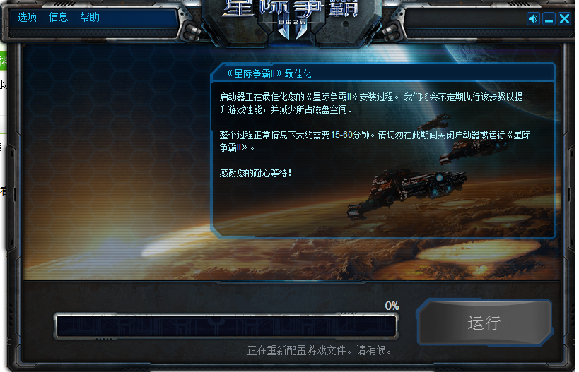 星际争霸2卡盟靠谱吗真的能找到低价好卡