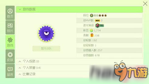 球球大作战卡盟白房号这到底是啥意思