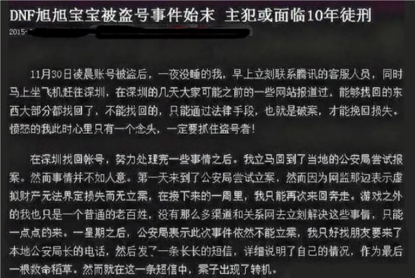 cf辅助卡盟怎么买才安全避开这些陷阱