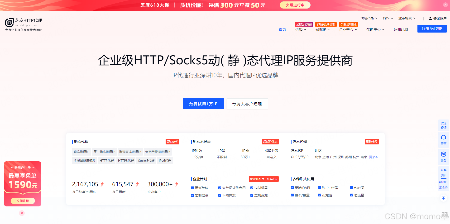 宝蓝卡盟怎么选性价比高的卡盟是哪个