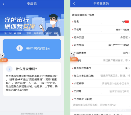如何操作卡盟平台进行刷单流程靠谱吗