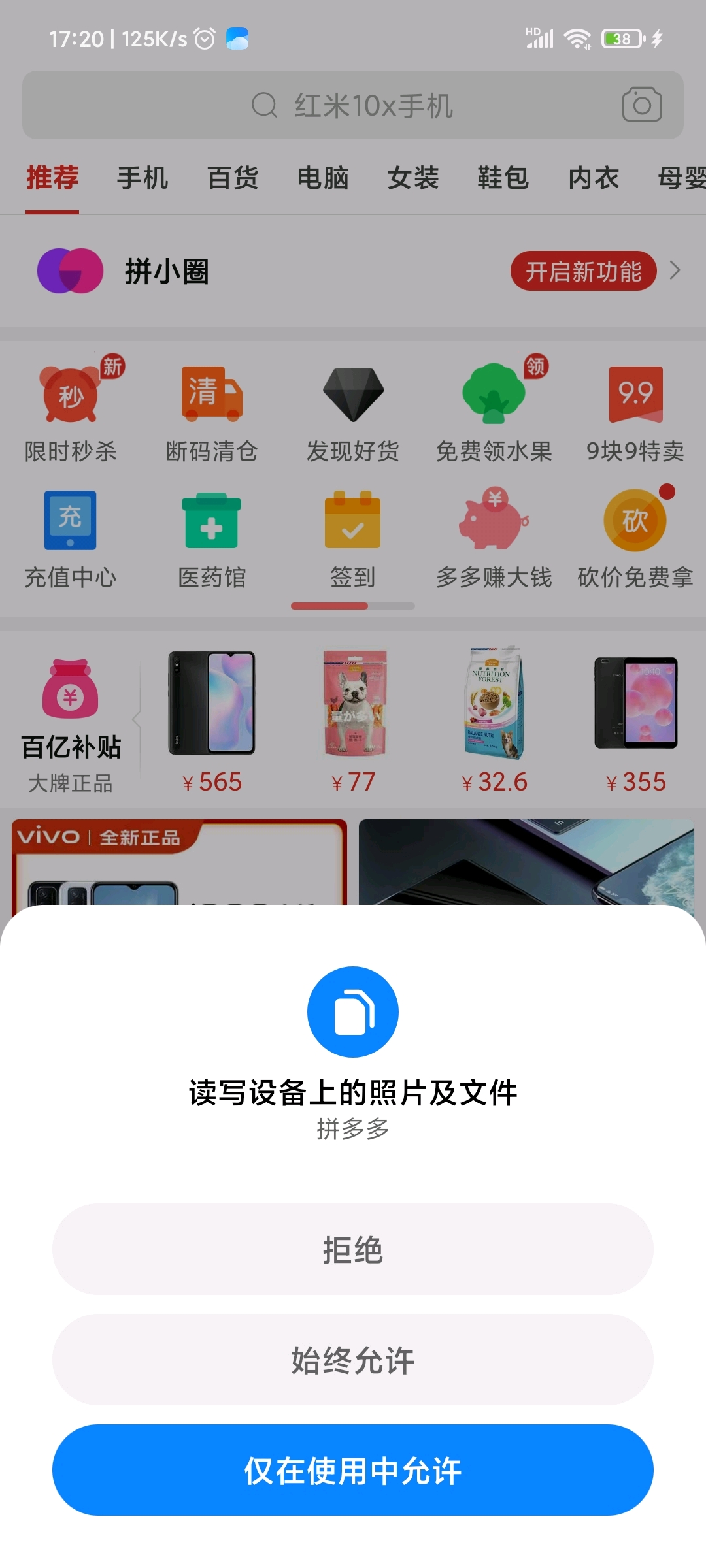 拼多多助理卡盟这玩意儿真的靠谱吗