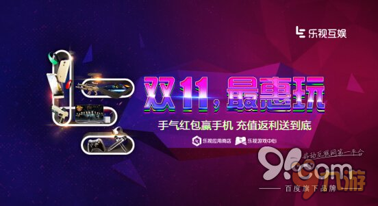 卡盟乐究竟怎样为玩家带来超值游戏体验