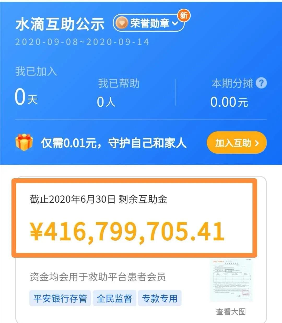 亿乐卡盟跑路怎么办如何避免类似风险