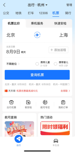 云乐卡盟哪家强轻松找优惠比价不再难