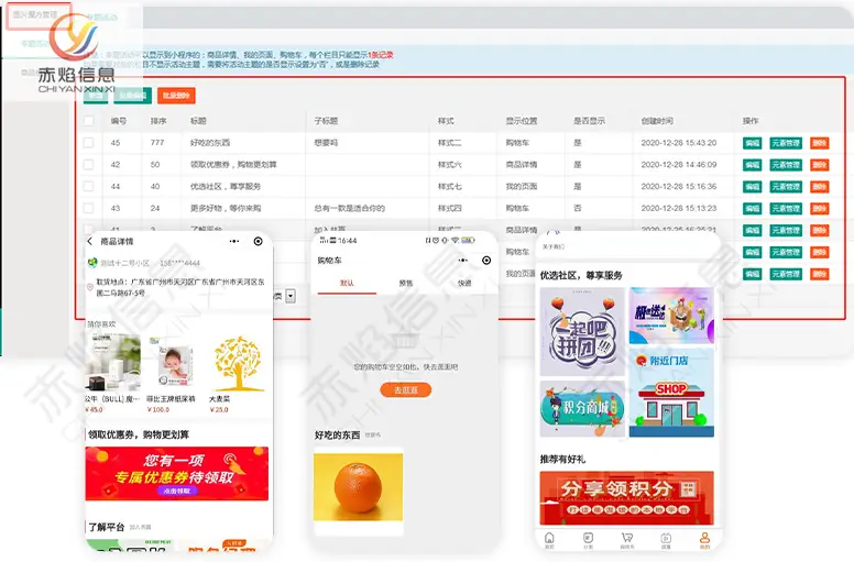 现在选择99社区卡盟平台轻松管理卡券