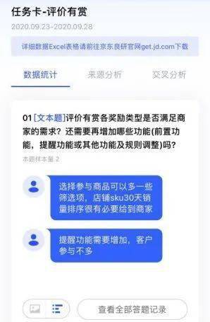 皮皮虾卡盟真的靠谱吗体验反馈揭晓