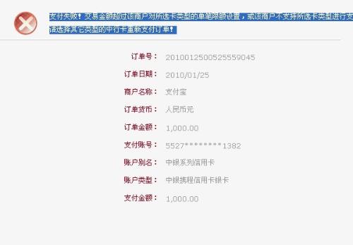 在dnf909卡盟上买东西靠谱吗求建议