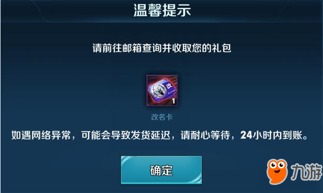 启翔卡盟能否用来充值王者荣耀你知道吗