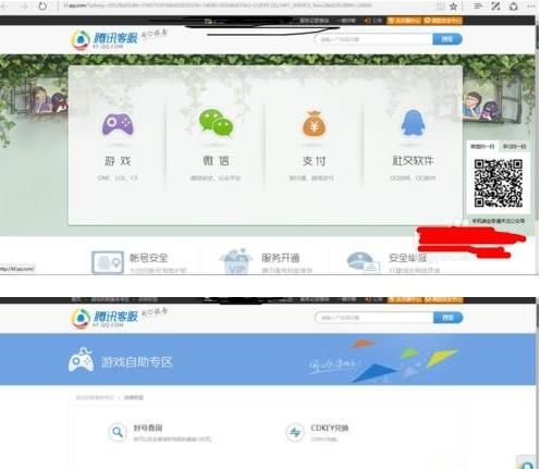 王者荣耀防沉迷卡盟真的有效吗解密