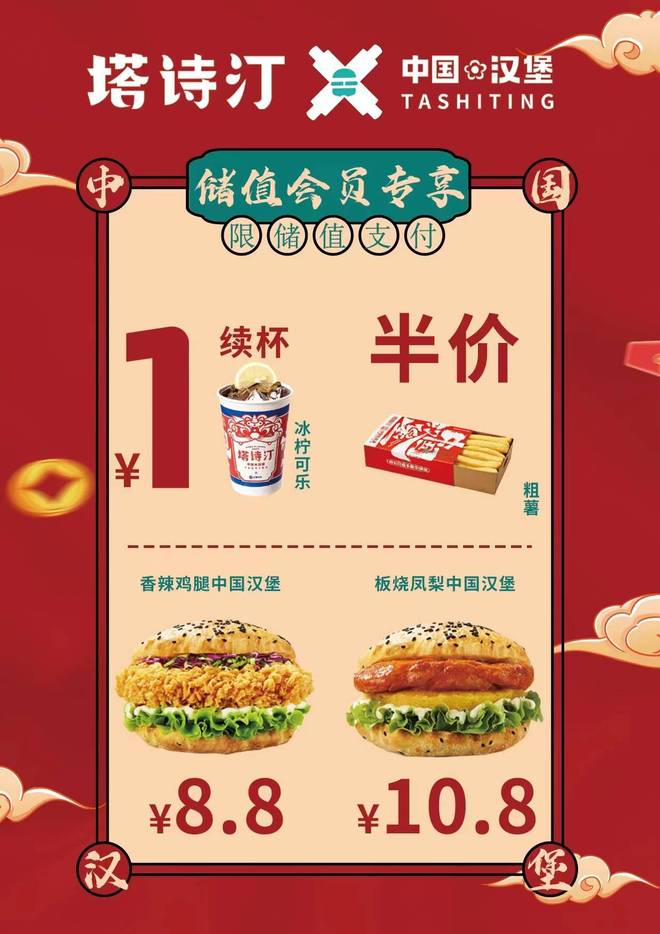卡盟西塔烤肉混合调味料美味升级必试吗