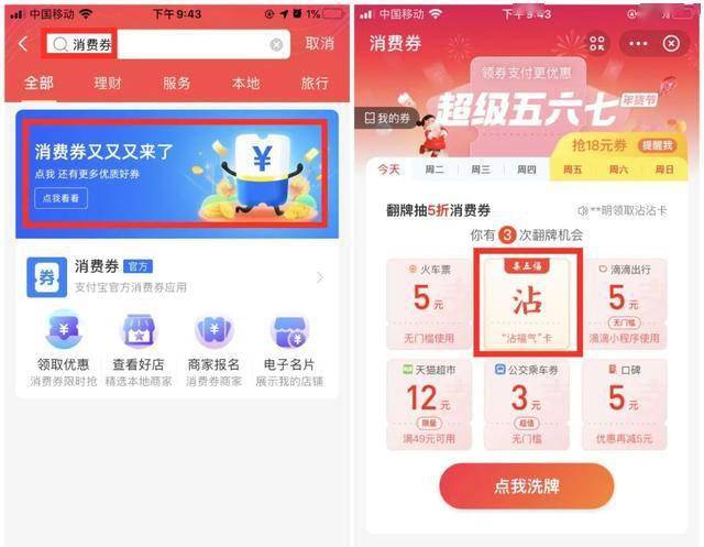 卡盟福卡哪家强新手玩家如何选卡赚福利