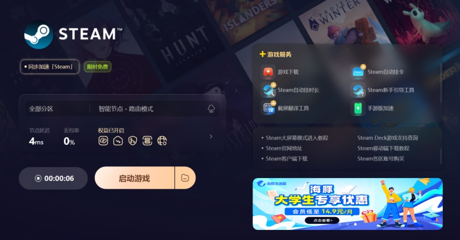 卡盟帮您轻松解除Steam交易限制安全可靠