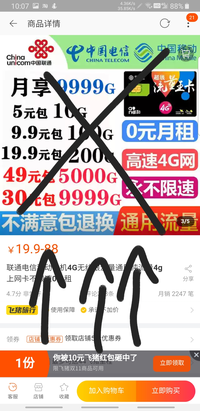 刷黑钻哪家卡盟更划算费用低稳定靠谱