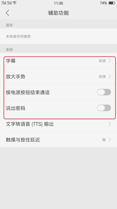 鸡腿卡盟辅助真的那么神奇吗效果如何
