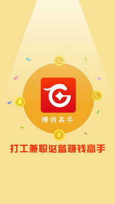 卡盟金融招商平台如何成为赚钱高手