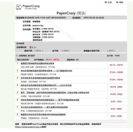 vx料子卡盟真的安全吗用户反馈告诉你