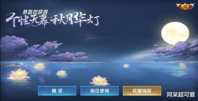 图卡盟天幕特效这特效怎么做到的
