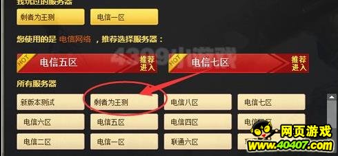通过实战解决454卡盟生死狙击中的常见问题