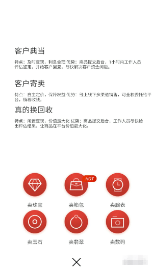 如何轻松成为工匠商盟会员享受专属优惠