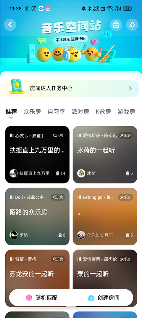 卡盟酷狗年VIP音乐享受还能这么持久