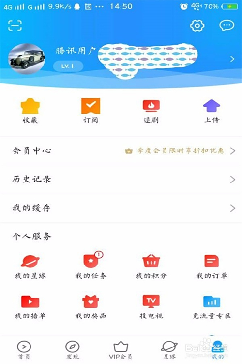 影视会员激活码卡盟靠谱吗如何辨别真伪