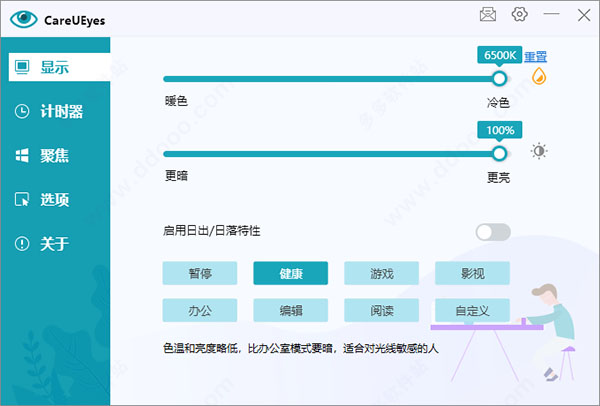 卡盟节流软件真有传说中的那么神奇吗
