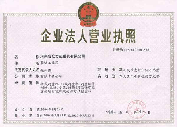 如何办理卡盟营业执照流程简单易懂