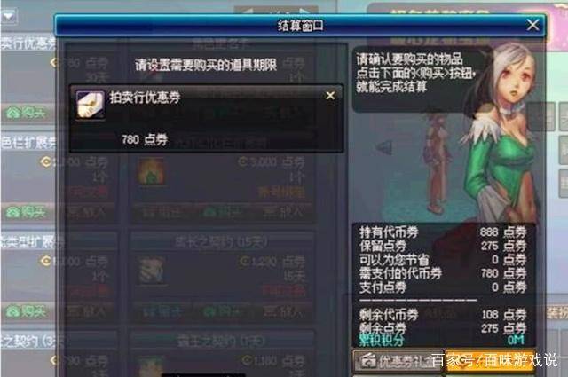 DNF九歌卡盟到底值不值得入手推荐使用啊