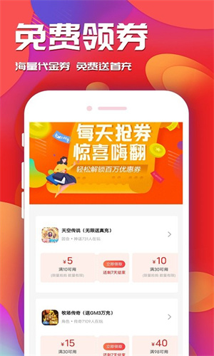 鸿锦卡盟你的游戏充值首选是否真的靠谱