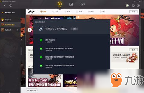 858卡盟dnf登录速度慢试试这些优化方法