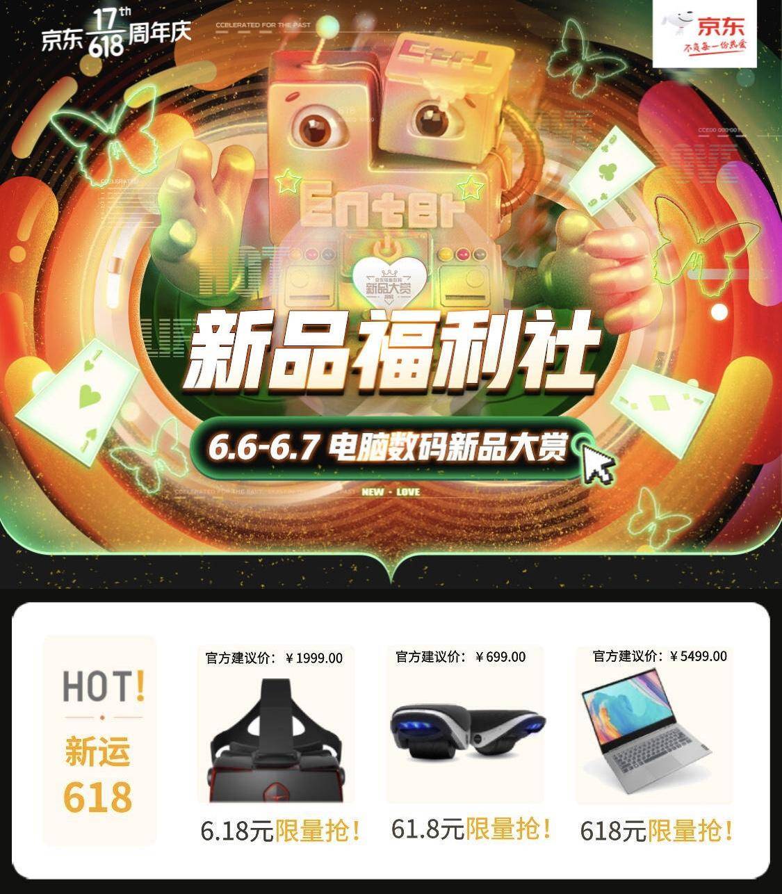 卡盟购价是啥意思多少钱能买到心头好