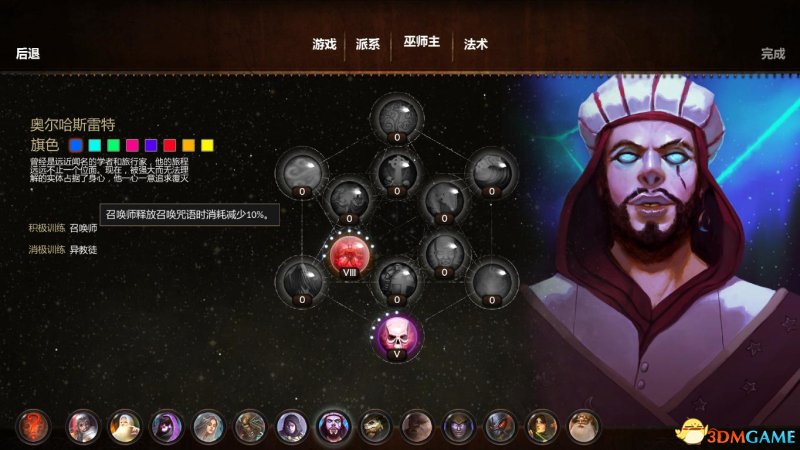 图但卡盟咒语这神秘的魔法真的存在吗