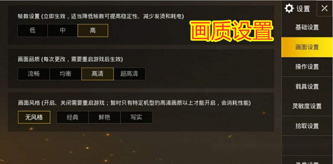 刺激战场代练卡盟真的能快速提升技能吗