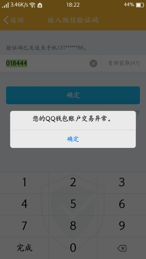 云易卡盟提现困难这样解决快速拿回钱款