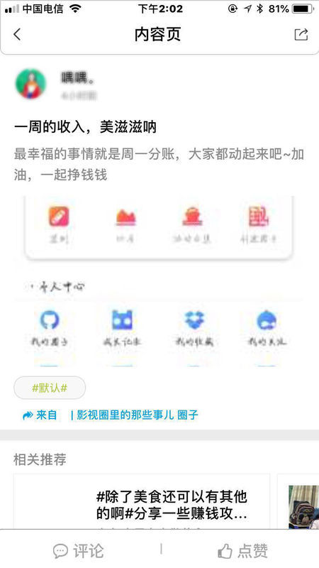 夕阳卡盟平台这究竟是个怎样的平台呢