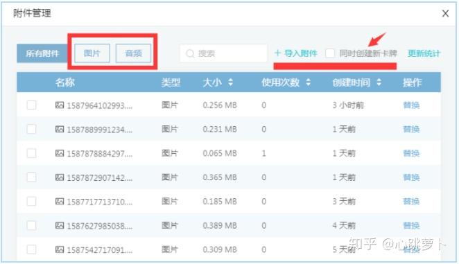 水浒传卡盟兑换卡怎么操作才能快速到账
