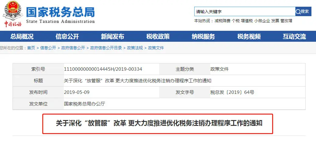 刚入手的号卡盟卡如何办理注销流程简单吗