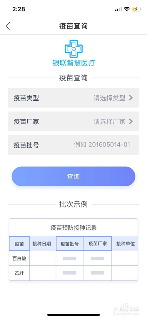 722卡盟怎么使用简单几步教你快速上手