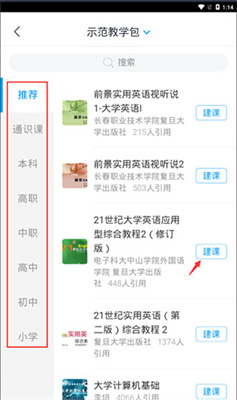 学习通在卡盟上刷分靠谱吗能安全使用吗