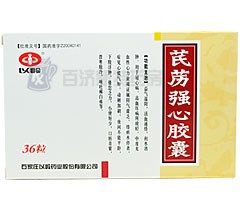 爱司盟玛卡胶囊效果如何值得尝试吗