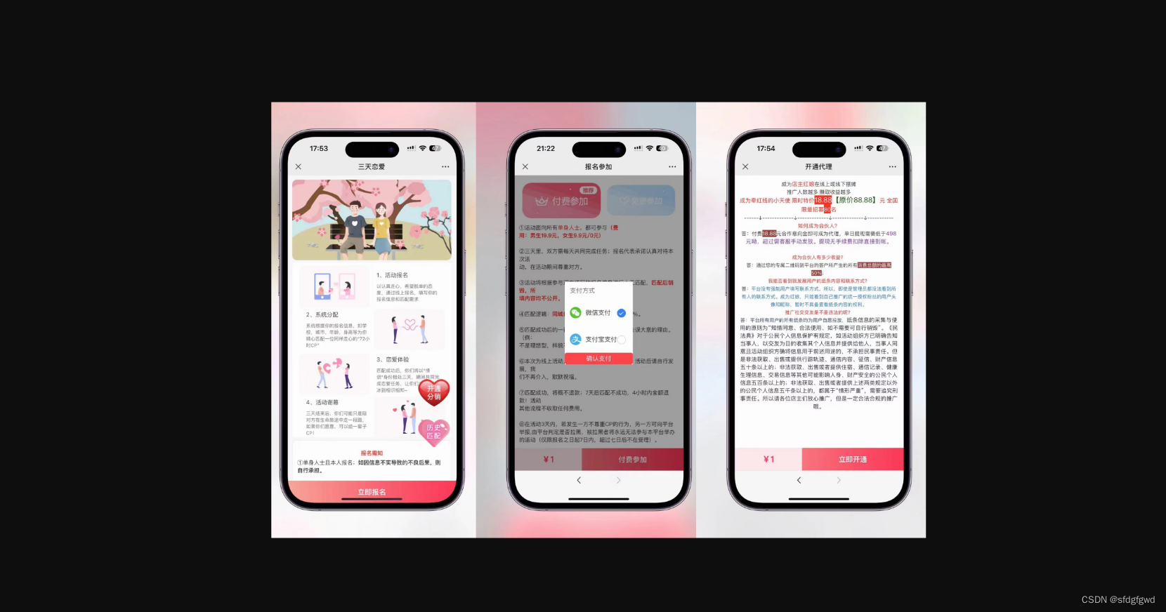搭建手机卡盟主站如何轻松上手实操