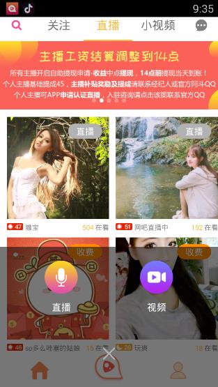 聚美社区卡盟你的游戏充值真的省下了吗