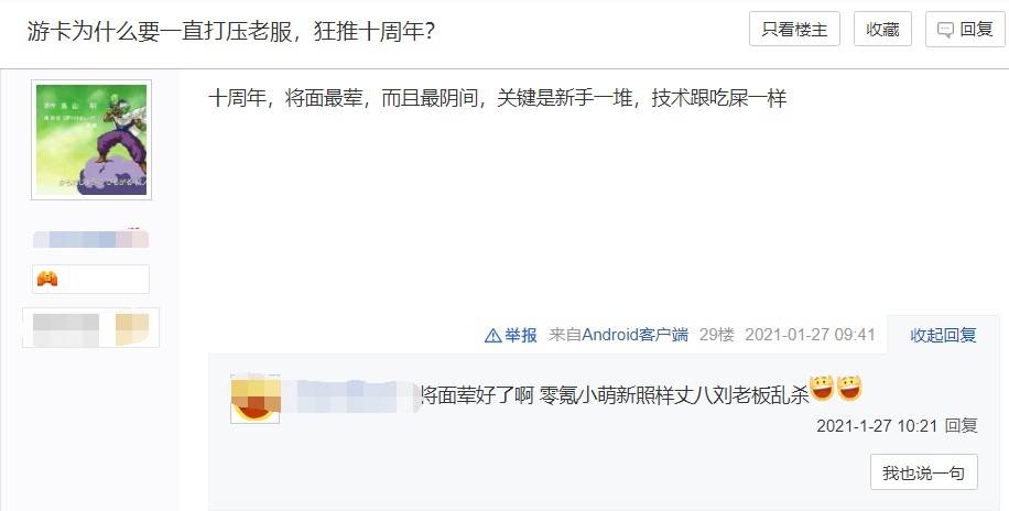 麦当卡盟真的跑路了吗坑了这么多玩家