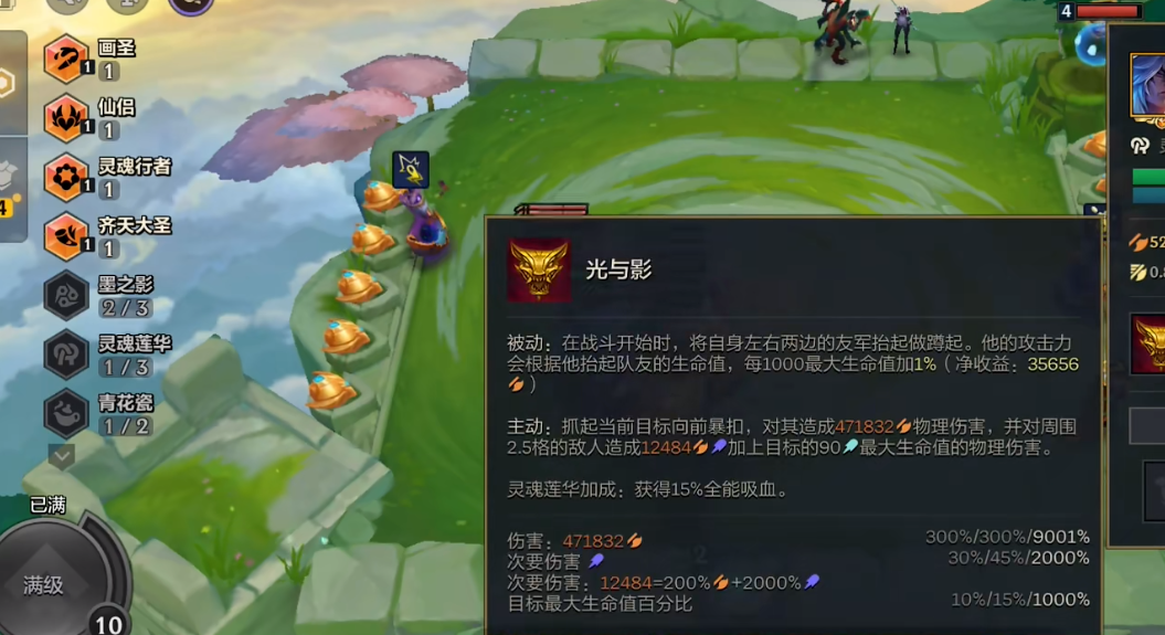 金铲铲之战无限金币卡盟真的靠谱吗