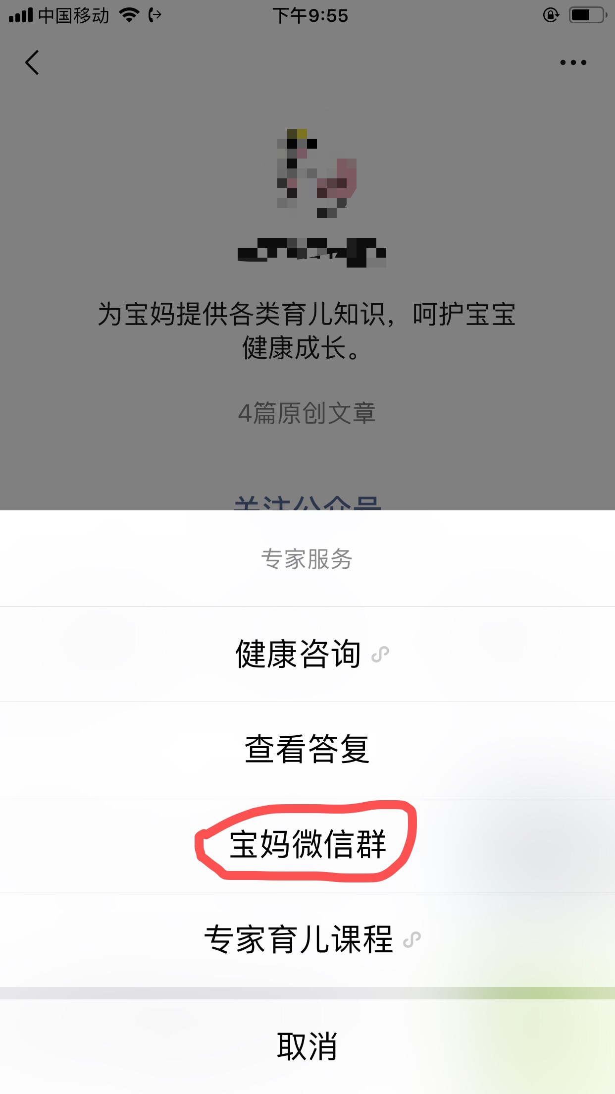 盟卡做法流量提升竟这么简单你试过吗