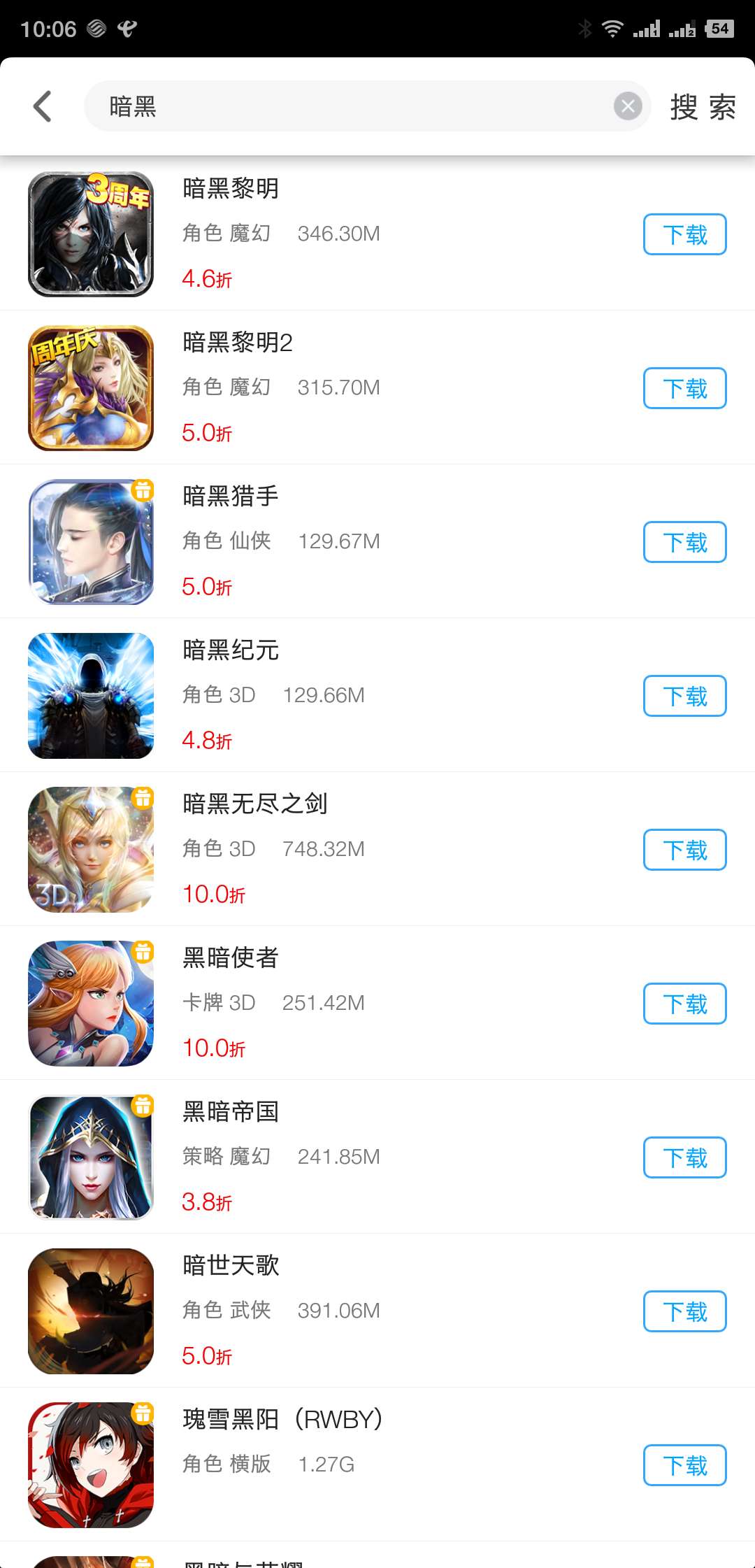 90昕卡盟作为游戏充值平台安全可靠吗